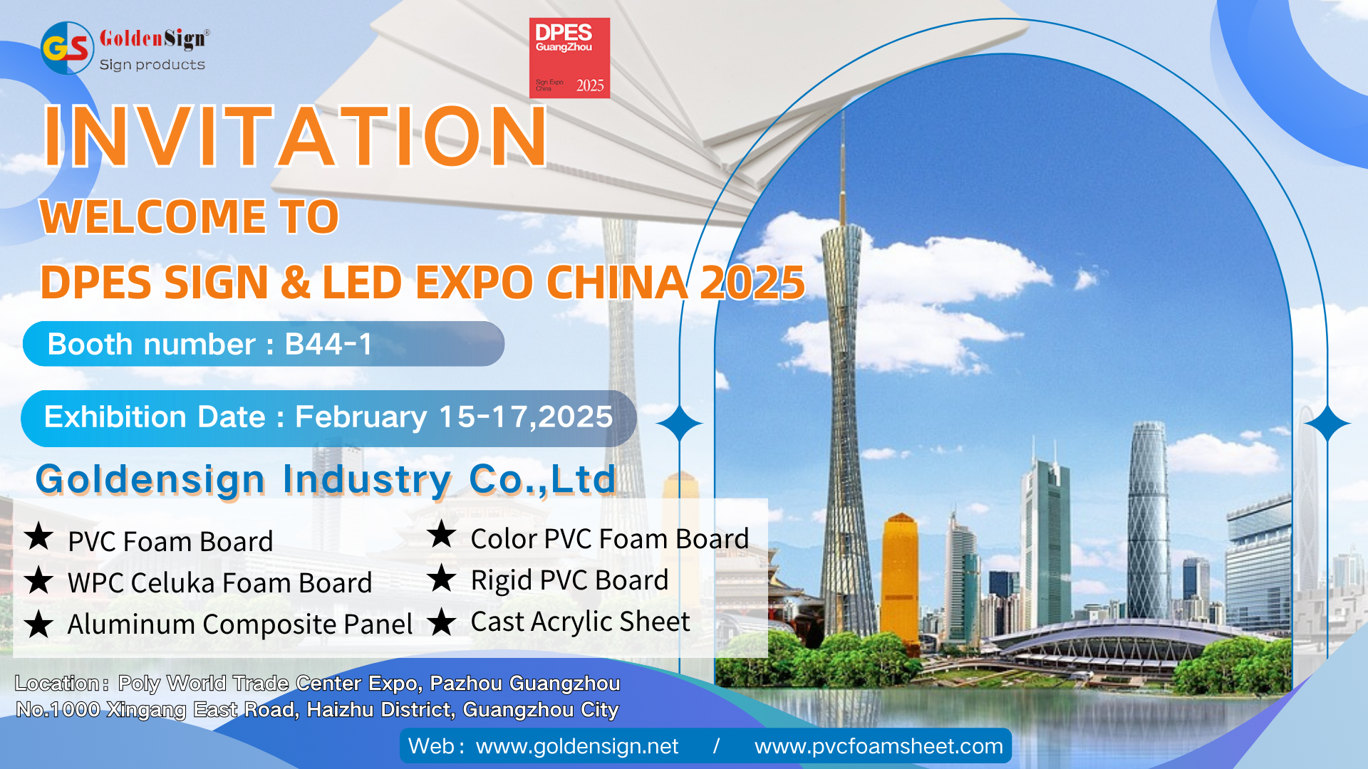 欧德赛 2025 广州展会邀请函 (2）