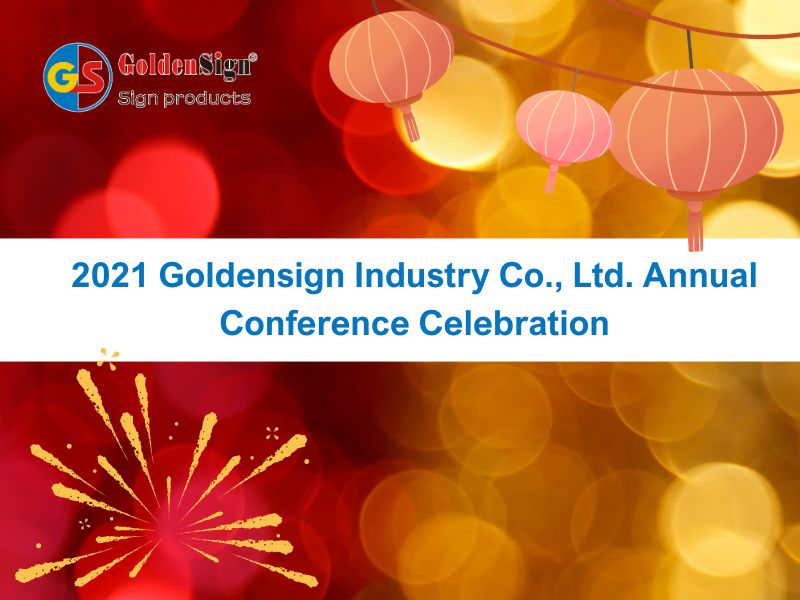 2021 Goldensign Industry Co. ، Ltd. الاحتفال السنوي للمؤتمر
