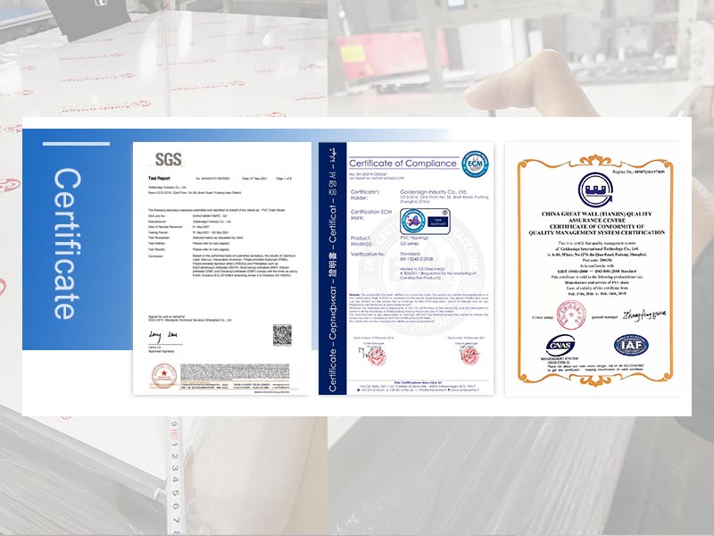 نظام الجودة