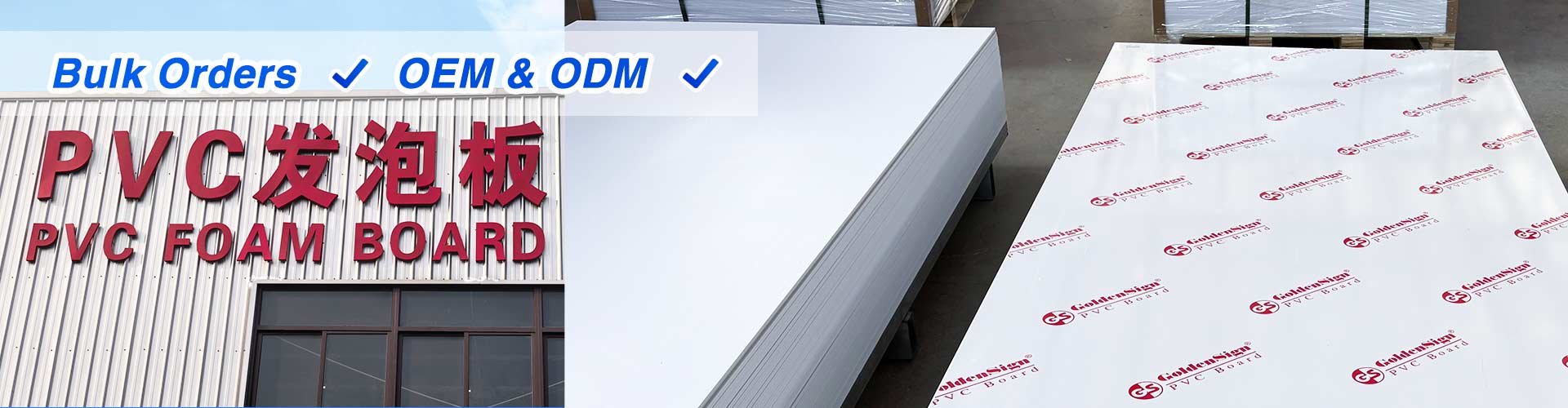 مصنع لوحة رغوة Goldensign PVC
